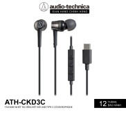 Tai Nghe Nhét Tai Có Dây Audio Technica ATH-CKD3C Cổng Cắm USB