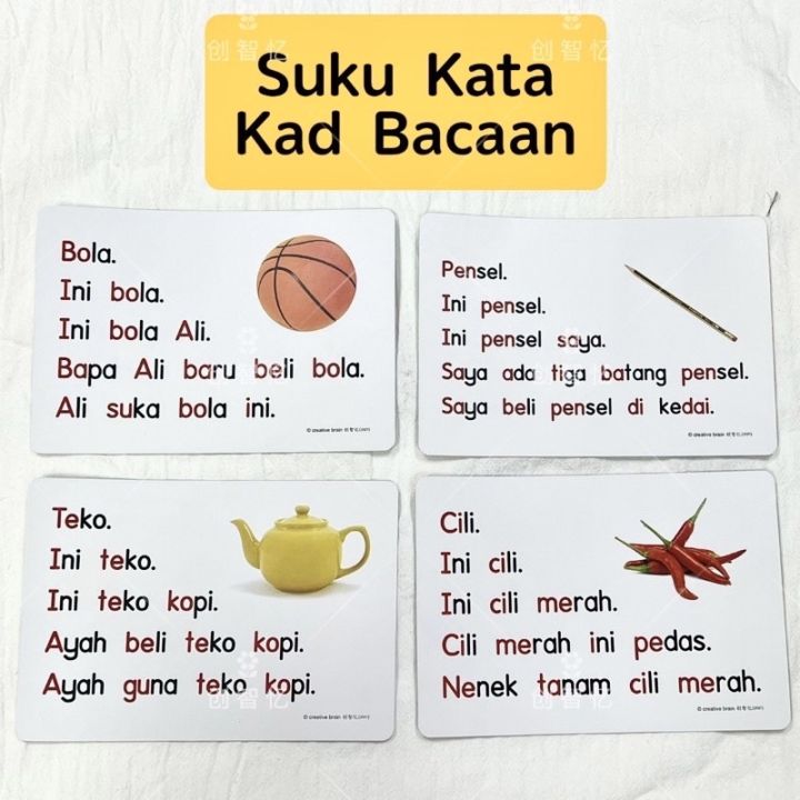 Suku kata kad bacaan/Phonics reading card Flash Card Toddler ...