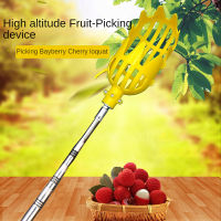 เครื่องมือทำสวนผลไม้ Picker หัวพลาสติกผลไม้หยิบเครื่องมือผลไม้ Catcher Apple Picking Citrus Pear Peach Hand Tools