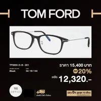 กรอบแว่นสายตา Tom Ford รุ่น TF5650-D-B