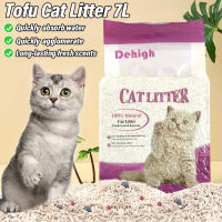 ทรายแมว 6ลิตร ทรายเต้าหู้ ทรายเบนโทไนท์ ทรายแมวผสม（Mixed Cat Litter）ประกอบด้วยอนุภาคระงับกลิ่นกาย ทรายแมวเต้าหู้ ?สินค้าพร้อมส่ง? ส่งฟรี