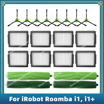 สำหรับ IRobot Roomba I1 (I1152) I1เครื่องดูดฝุ่นหุ่นยนต์เปลี่ยนอุปกรณ์อะไหล่หลักแปรงด้านข้าง Hepa กรองถุงเก็บฝุ่น