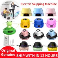 Smart Automatic Electric Rope Skipping Machine Intelligent Remote Control Digital Counting Jump Rope Machine Multiperson Fitness