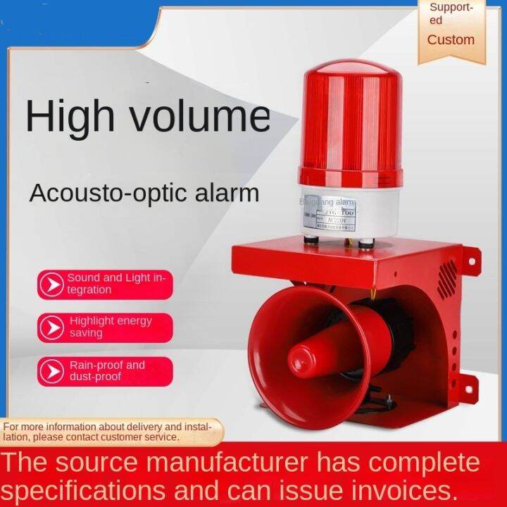 Industrial Siren Alarm 130db Volume Adjustable High Power Emergency Strobe Sound Light Alarm For Mine Factory (DC12V