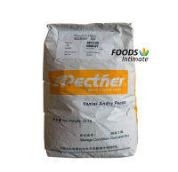 1KG HM Pectin APC140 ซีตรัส เพคติน สำหรับทำน้ำผลไม้ / นม (แบ่งขาย) ขนาด 1 กิโลกรัม