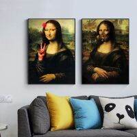 สไตล์นอร์ดิก Mona Lisa Wall Art ผ้าใบพิมพ์สำหรับห้องนั่งเล่นที่ทันสมัยและห้องนอนตกแต่งบ้าน