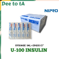 NIPRO U100 Syringe1mL+29G*1/2นิ้ว 10ชิ้น/100ชิ้น