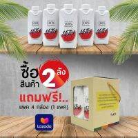 Motion น้ำแตงโม 100% 2 ลัง แถมฟรี!! Mini set (4 กล่อง) 1 Set