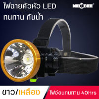 ไฟฉายคาดหัวคาดศีรษะ LED  ไฟฉายแรงสูง ขาว/เหลือง ชาร์จไฟบ้าน พกพาเดินป่า  แบตเตอรี่ลิเธียมทนๆ Li-ion กระทัดรัด ไฟฉุกเฉินไฟดับ สปอตไลท์