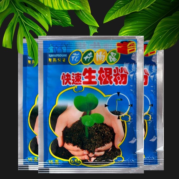 jie-yuan-10ชิ้นอย่างรวดเร็วพืชดอกไม้รากผงปลูกอย่างรวดเร็วปุ๋ยปลูกบอนไซพืชเติบโตอย่างรวดเร็วรากสมุนไพรสวน