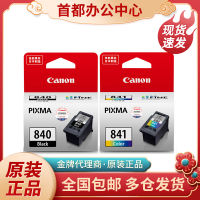 ?? Office boutique~ Canon 840 Ink Cartridge 841 Mg3680 3580 3180 Ts5180 Mx 378 398 Printer