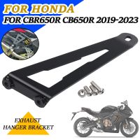 ตัวยึด Gantungan Knalpot รถจักรยานยนต์รองรับท่อไอเสียสำหรับ Honda CBR 650 R CBR650 R CB CBR650R 650R CB650R 2020 2021 2022อุปกรณ์เสริม