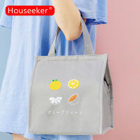 Houseeker ฉนวนกระเป๋าใส่ข้าวกลางวันสำหรับโรงเรียนปิคนิคหนาง่ายอาหารเครื่องดื่มสดกระเป๋าเก็บความเย็นกล่องข้าวกลางวัน Organizer