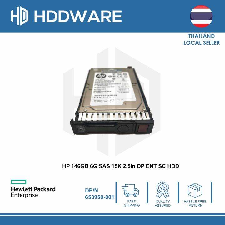 hp-146gb-6g-sas-15k-2-5in-dp-ent-sc-hdd-653950-001-652605-b21