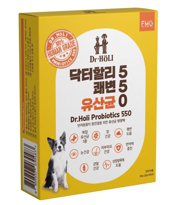 dr-holi-probiotics-550-collection-2g-x-10ea-for-dogอาหารเสริมสุนัข-นำเข้าจากเกาหลีแท้-พร้อมส่ง