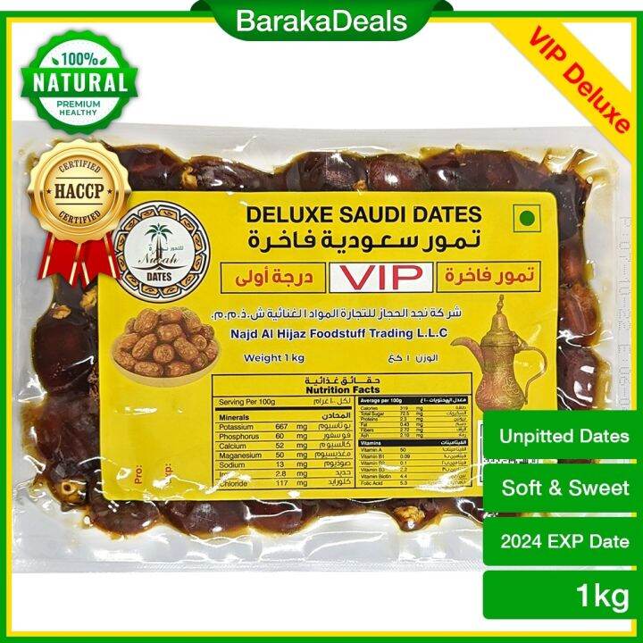 1kg VIP Deluxe Saudi Dates Fruit Dried Snacks Natural No Preservatives