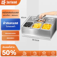 Jarland ?? ถาดหลุมแสตนเลส 6ช่อง อ่างใส่แยมสแตนเลสเชิงพาณิชย์ ทรงลึก 15ซม.รวมถึงกรอบสแตนเลสหนา (มี 6 ใบ รวมฝาปิดพร้อมกรอบ) อ่างแยมร้านชานม อ่างเครื่องปรุงรสขนาดเล็กเชิงพาณิชย์