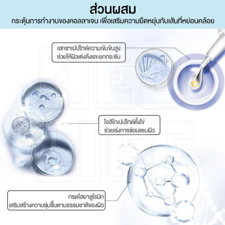 feichunครีมต่อต้านริ้วรอย-เปปไทด์-ครีมทาหน้า-ต่อต้านริ้วรอย-aliver-ครีมกลางคืนและกลางวัน-ลดเลือนริ้วรอย-จุดด่างดำ-บำรุงผิวหน้า-กระชับผิว-ซ