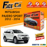 ผ้าคลุมรถ ส่งฟรี MITSUBISHI PAJERO SPORT 2012-2014 กล่อง FACE-CAR ผ้า HISORON อย่างดีหนาพิเศษ ป้องกันแดด ป้องกันฝน ป้องกันฝุ่น