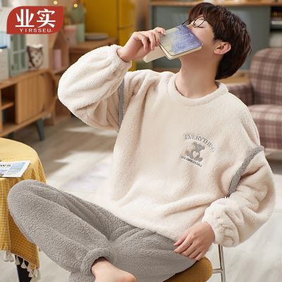 [COD] Yeshi flannel pajamas mens winter plus velvet thickened coral young men can go out home clothes wholesale