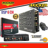 มาใหม่..อินเตอร์เฟสปรับแต่งเสียงคุณภาพดี 6 ชาแนล ตัวท้อป KICKER 12ZXDSP1 ของแท้100%