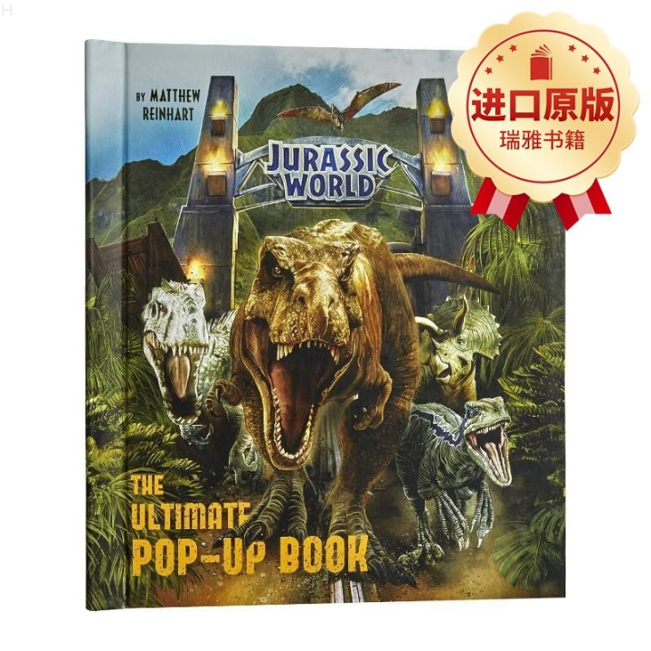 Jurassic World The Ultimate Pop Up Book In English Lazada Ph