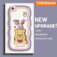 YIWESAN เคสสำหรับ VIVO Y67 Y66 V5s V5 V5 Lite Plus X9 X9s เคสการ์ตูน Winnie ช้อนส้อมมีดหมีพูห์แฟชั่นขอบคลื่นสีครีมสีสันสดใสป้องกันเลนส์กล้องเคสโทรศัพท์โปร่งใสน่ารักเคสซิลิโคนใสกันกระแทก