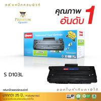 [ส่งฟรี] ตลับหมึกสีดำ Compute Toner ใช้สำหรับรุ่น Samsung MLT-D103L (D103) สำหรับเครื่องพิมพ์ Samsung SCX-4728, SCX-4729 คอมพิวท์ ออกใบกำกับภาษีได้