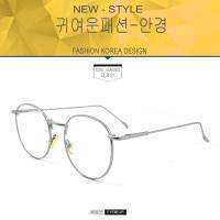 แว่นตาเกาหลี Fashion แว่นตา รุ่น X-577 กรอบแว่นตา Eyeglass frame ( สำหรับตัดเลนส์ ) ทรงสปอร์ต วัสดุ สแตนเลสสตีล หรือเหล็กกล้าไร้สนิม Stainless Steel ขาข้อต่อ Spectacles EyewearTop Glasses