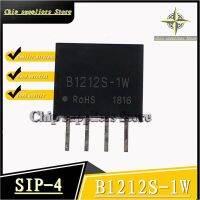 5ชิ้น-20ชิ้น // B1212S-1W จิบ-4อินพุตคงที่12V ถึง12V โมดูลแยกพลังงาน Nwe วัสดุชั้นดีคุณภาพ100%