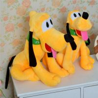 Dog Animation Disney Pluto Peripheral Plush Toy Doll Gift Childrens Birthday