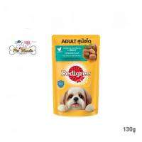 Pedigree®อาหารสุนัขโต ชนิดเปียก รสไก่และตับในน้ำเกรวี่ ขนาด 130 กรัม