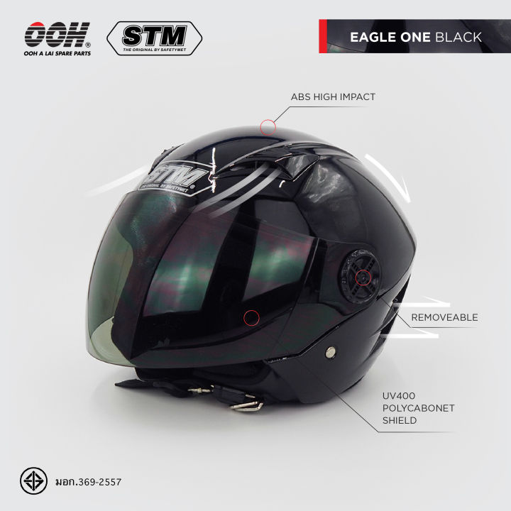 หมวกกันน็อก-stm-eagle-one-helmet-by-ooh-alai-size-l