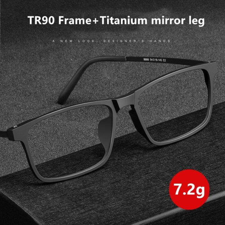 Yimaruili Ultralight Pure Titanium Eyeglasses Frame Comfortable Square