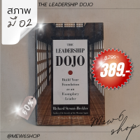 พร้อมส่ง ? The leadership Dojo หนังสือ อังกฤษ มือสอง สภาพมือ 2 ฝึกภาษา