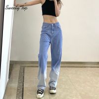SweetyTop Womens Basic Gradient Loose Straight Jeans Denim Pants