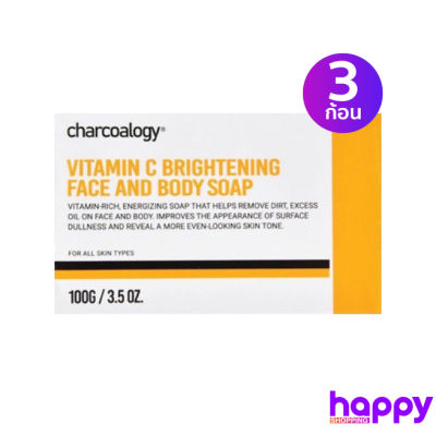 Charcoalogy Vitamin C Brightening Face and Body Soap สบู่ถ่านวิตามินC สูตรกระจ่างใส (แพ็ค3ก้อน)