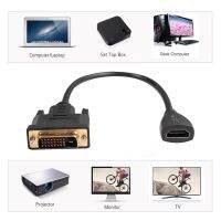 【cw】 30cm DVI to compatible directional D 24 1 Male Female Cable Converter for TV Projector 【hot】