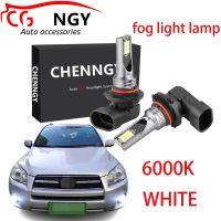 หลอดไฟตัดหมอก LED 6000K 12V-24V สีขาวสว่าง สําหรับ Toyota RAV4 2009 2010 2011 2012 1 คู่