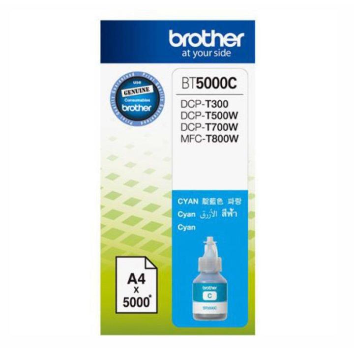 JIB INK REFILL BROTHER (หมึกสำหรับเครื่องพิมพ์) BT-5000C FOR DCP-T300/T500W (CYAN)