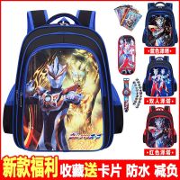 【Hot Sale】 Zeta Altman schoolbag primary school boys 1-3-6 grade waterproof load-reducing ridge protection kindergarten backpack