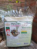 อบสมุนไพรไทย สมุนไพรอบตัวบด พรมจันทร์ 100 กรัม (Herbs for Body Spa 100g)