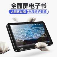 Hd super-long standby pluggable 5 inch touch screen mp4 purple light old mant a mp5 player MP3 digital