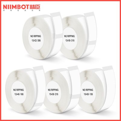 hot！【DT】▧▽  Niimbot D11 Label Sticker D110 Paper self-adhesive Labels for Printer