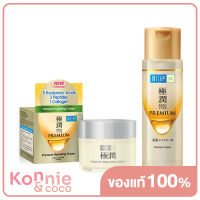 Hada Labo Set 2 Items Premium Lotion 170ml + Premium Hydrating Cream 50g เซทโลชั่นน้ำตบและครีมจบผิวโทรมสูตรพรีเมี่ยม