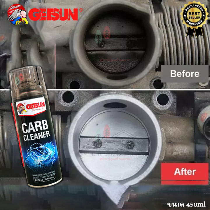 น้ำยาล้างปีกผีเสื้อgetsun-carb-carburetor-cleaner-ล้างคาร์บูเรเตอร์-ล้างลิ้นปีกผีเสื้อ-ล้างคราบเขม่า450mlผ้าไมโครไฟเบอร์1ผืน-2045