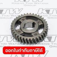 อะไหล่HR-4501C#90 HELICAL GEAR 36