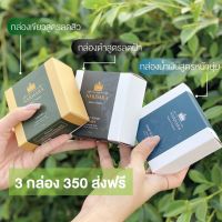 ของแท้ส่งฟรี 3 ก้อน 350 บาท สบู่นริศราสมุนไพรอัดก้อน มาร์สผิวฟอกทิ้งไว้ 3-5 นาทีแล้วล้างออก ช่วยผิวเนียน นุ่มน่าสัมผัส