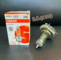 หลอดไฟหน้า3ขาOSRAM35W