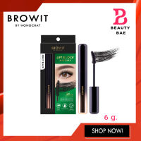 สินค้าใหม่ BROWIT Lift &amp; Lock Mascara มาสคาร่าปัดขนตา สูตรกันน้ำ กันเหงื่อ ช่วยให้ขนตางอนเด้ง ขนาด 6g